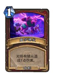 炉石传说凶险梦魇好不好用