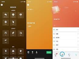 微信8.0背景别人能看见吗