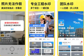 工程相机如何关闭水印
