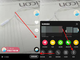 抖音短视频怎么置顶自己的作品
