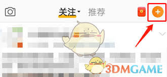 微博抽奖怎么看自己是否中奖
