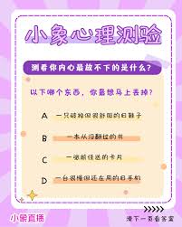 醒醒APP怎样删除私信