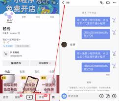 抖音自动回复功能如何开启