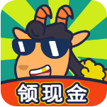 开心羊羊羊 1.0.1