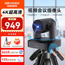 海康会议摄像机控制软件怎么使用