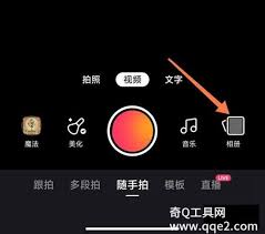 快手发布作品时间能否更改
