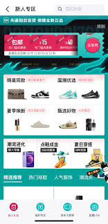 得物付款选择蓝色还是黑色