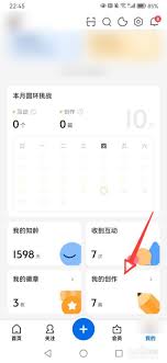 知乎如何删除提问