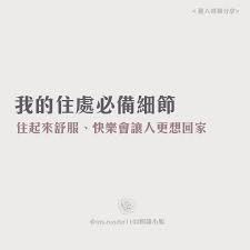 住这儿如何添加房屋