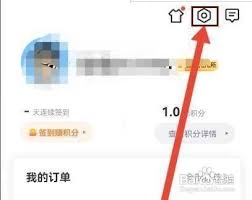 知鸟如何签到
