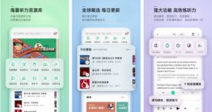 一点英语如何补打卡