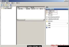 定时任务每小时执行一次怎么设置