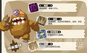 洛克王国世界阿米亚特种族值是多少