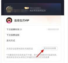 马蜂窝如何清除历史阅读兴趣