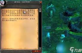 魔兽世界怀旧服海狮试炼怎么完成