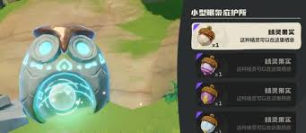 洛克王国世界种子如何收集
