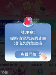 智远一户通如何关闭成交提醒
