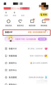 看漫如何取消自动续费