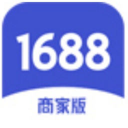 1688商家工作台 v7.50
