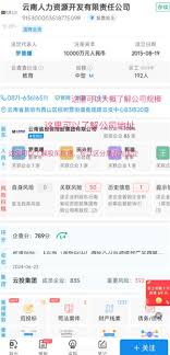 企查查查公司对方是否会知晓