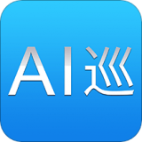 AI巡 1.0.5