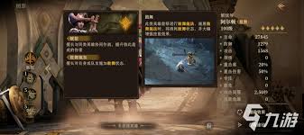 龙息神寂乐天派阿尔菲技能是什么