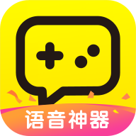 YY手游语音变声器 6.10.2