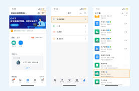 钉钉首页布局怎么设置