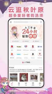 挖煤姬如何删除浏览记录