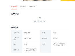 淘宝皇冠店有什么优势