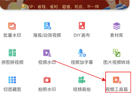 爱奇艺如何将下载视频保存到相册