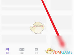 5eplay app如何兑换cdk
