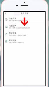 对啊课堂如何退费