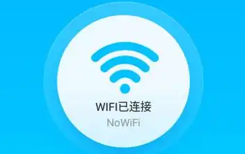 WiFi助手的手机app大全
