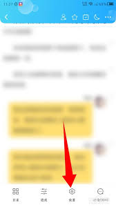 话本小说如何打开主角模式