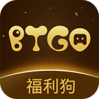 BTGO游戏盒 v1.78