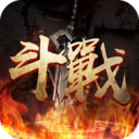 斗战国 1.4