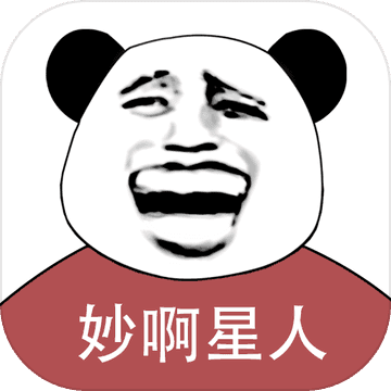 妙啊 v1.3