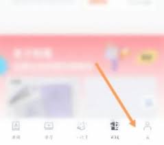 百词斩同桌关系为何会中断