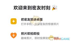 抖音密友可见对方是否知情