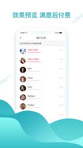 360手机助手如何恢复微信聊天记录