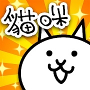 猫咪大战争11.2.1 11.2.3