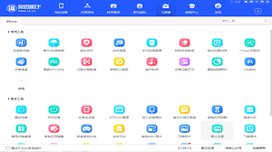 爱思商城与爱思助手有什么关联性