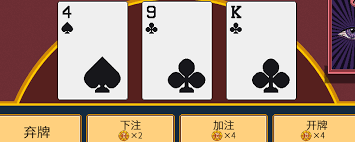江城大赢家弃牌流玩法是什么