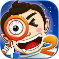 找你妹2：奇幻大冒险 v1.9.10