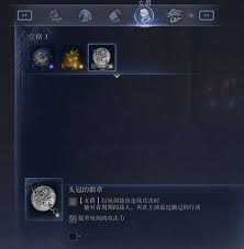 艾尔登法环黑夜君临全夜王追忆文本是什么