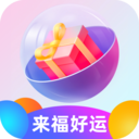 来福好运 1.7.5.2