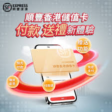 顺丰同城急送app如何联系在线客服