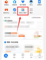 街猫app如何进行投诉