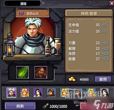 巴尔的遗产在steam上叫什么